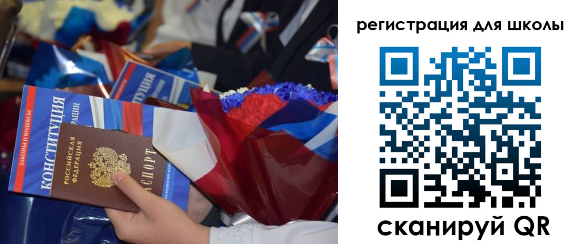 миграционный учет в Удомле