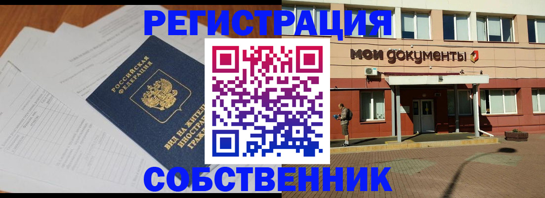 форма 3 в Удомле